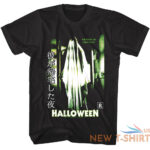 halloween sheet with glasses men s t shirt japanese movie poster michael myers 0.jpg