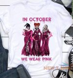 hocus pocus in october we wear pink breast cancer awareness t shirt us size best 0.jpg