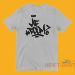 king science merch science akbar water bottle logo tee shirt white 3.png