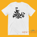 king science merch science akbar water bottle logo tee shirt white 6.png