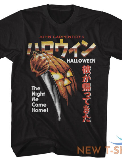 pre sell halloween michael myers horror movie licensed t shirt 5 1.jpg