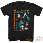 pre sell halloween michael myers horror movie licensed t shirt 5 2.jpg