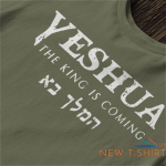 yeshua hebrew name of jesus faith christian messianic christmas men s t shirt 3.png