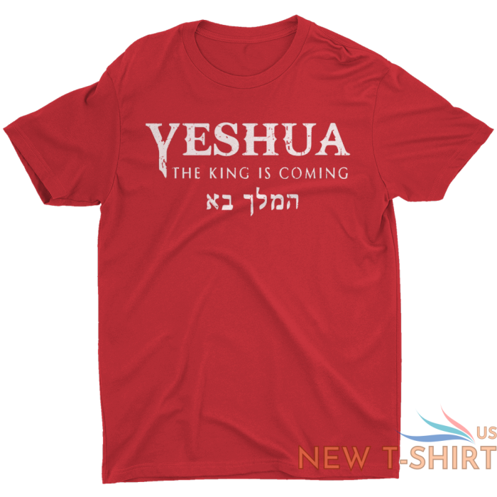 yeshua hebrew name of jesus faith christian messianic christmas men s t shirt 5.png