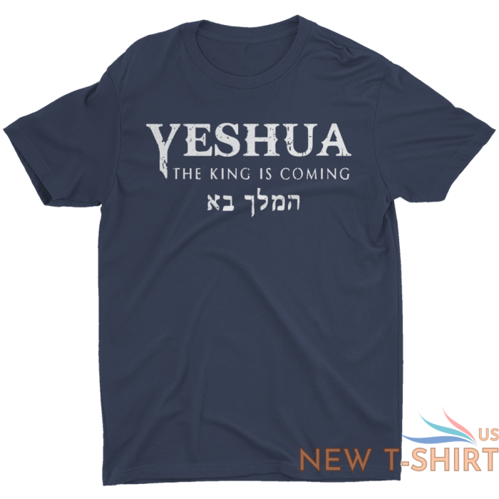 yeshua hebrew name of jesus faith christian messianic christmas men s t shirt 8.png