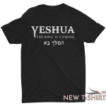 yeshua hebrew name of jesus faith christian messianic christmas men s t shirt 9.png
