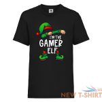 adults kids i m the gamer elf t shirt gaming christmas 2022 family tee xmas gift 4.jpg