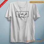 personalised arabic hoodie t shirt islamic gift birthday eid ramadhan hajj 8.jpg
