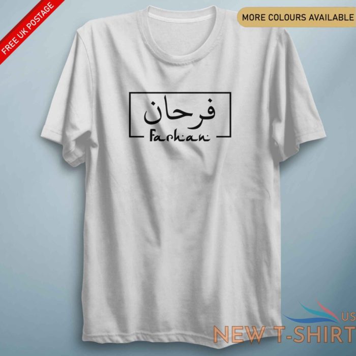 personalised arabic hoodie t shirt islamic gift birthday eid ramadhan hajj 8.jpg