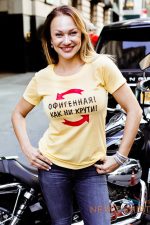 women s t shirt w printed text in cyrillic i m awesome like it or not 0.jpg