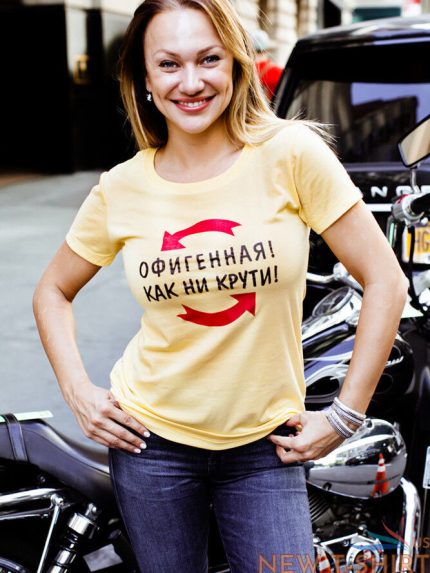 women s t shirt w printed text in cyrillic i m awesome like it or not 0.jpg