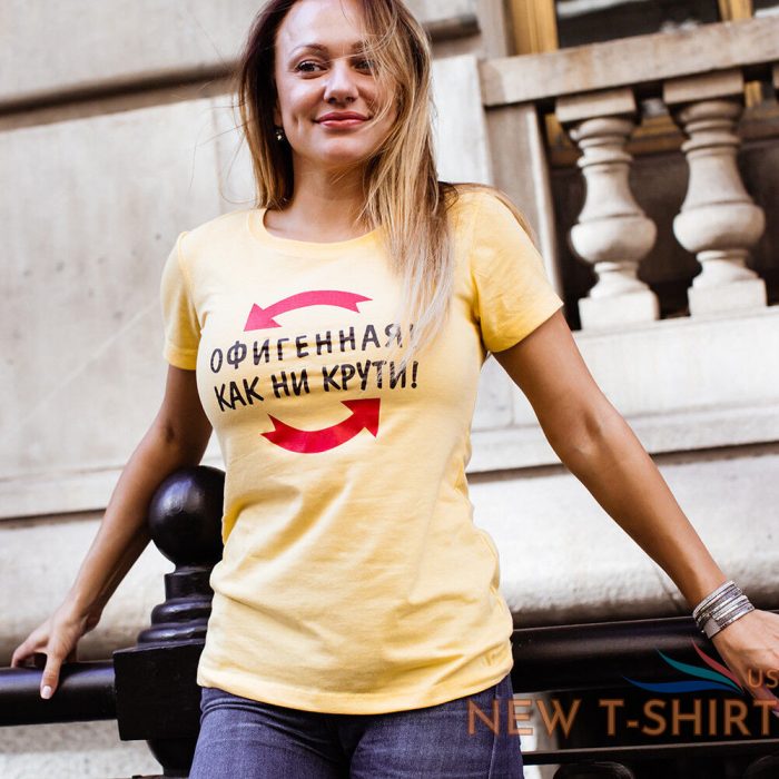 women s t shirt w printed text in cyrillic i m awesome like it or not 4.jpg